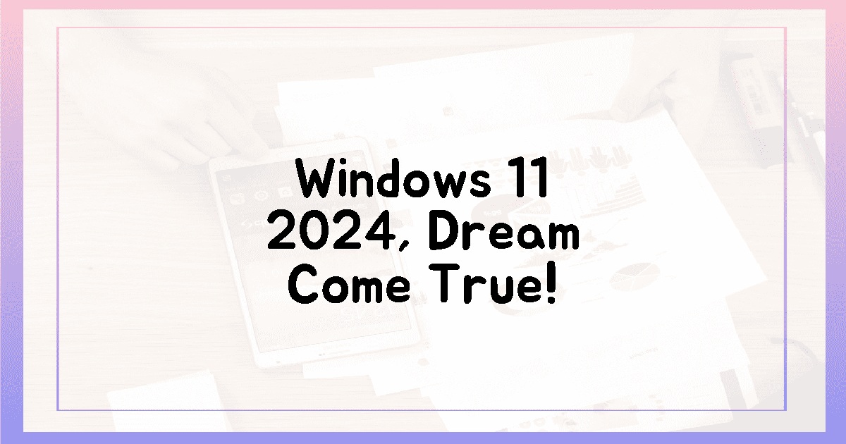 2024년, 윈도우 11 꿈은 현실!