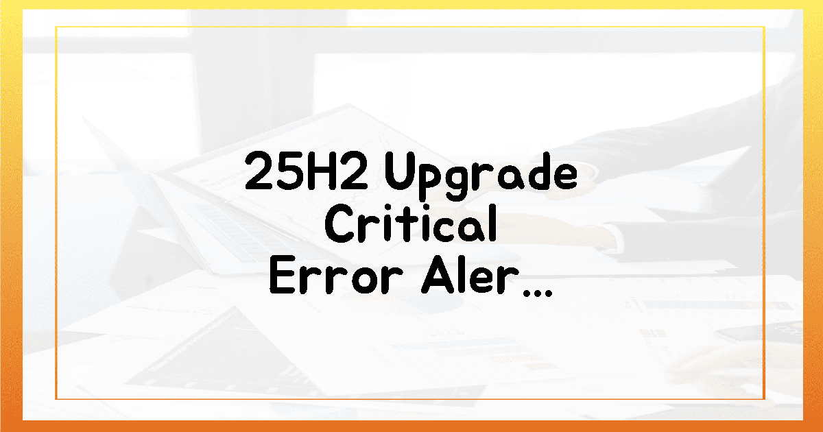 25H2 업그레이드, 이 2가지 실수는 피하세요!