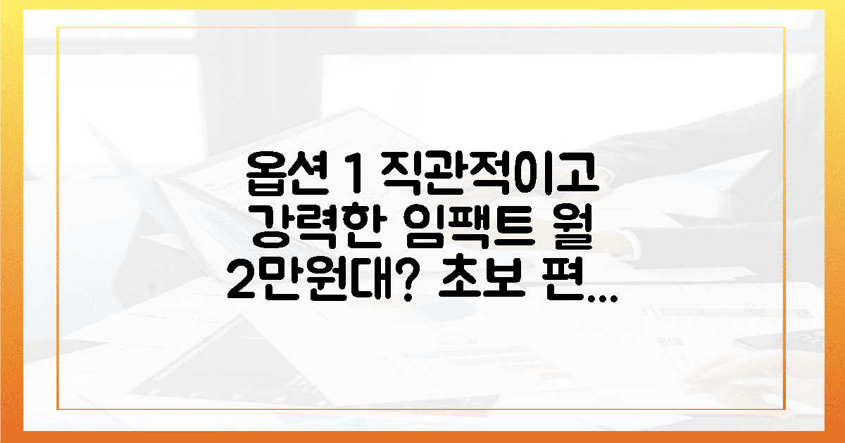 월 2만원대? 초보 편집자를 위한 최저가 구독 비법
