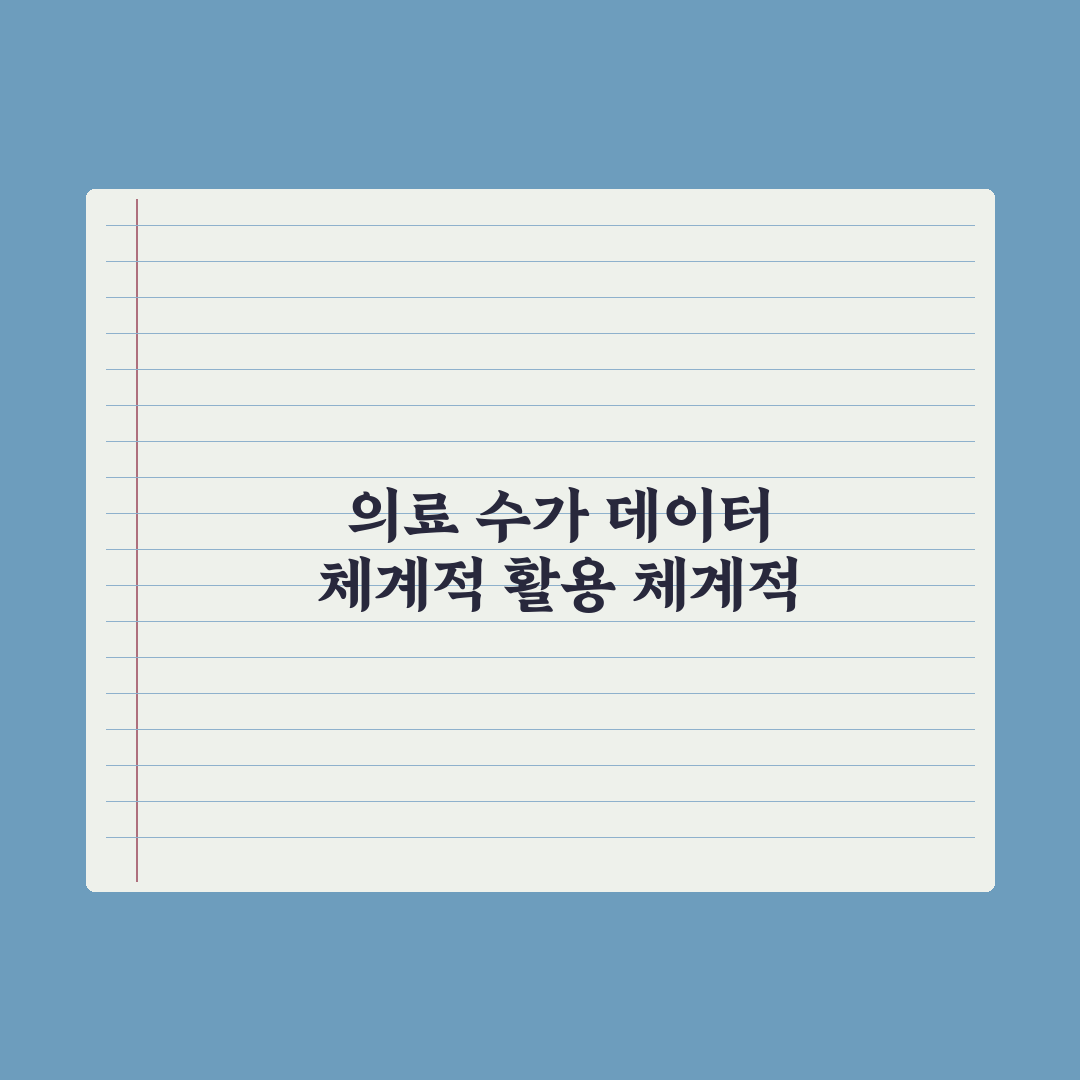 동물병원 비용 - 진료 항목별 평균 정리 완벽가이드, 현장 데이터 5가지