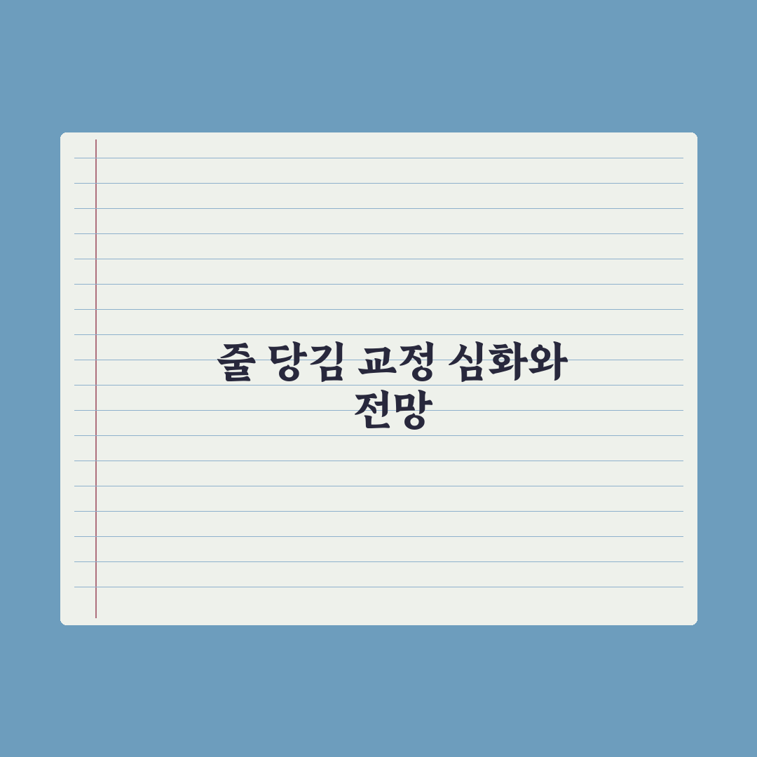 강아지 산책 훈련 - 줄 당김 교정 완벽가이드: 전문가가 검증한 5단계 핵심 전략