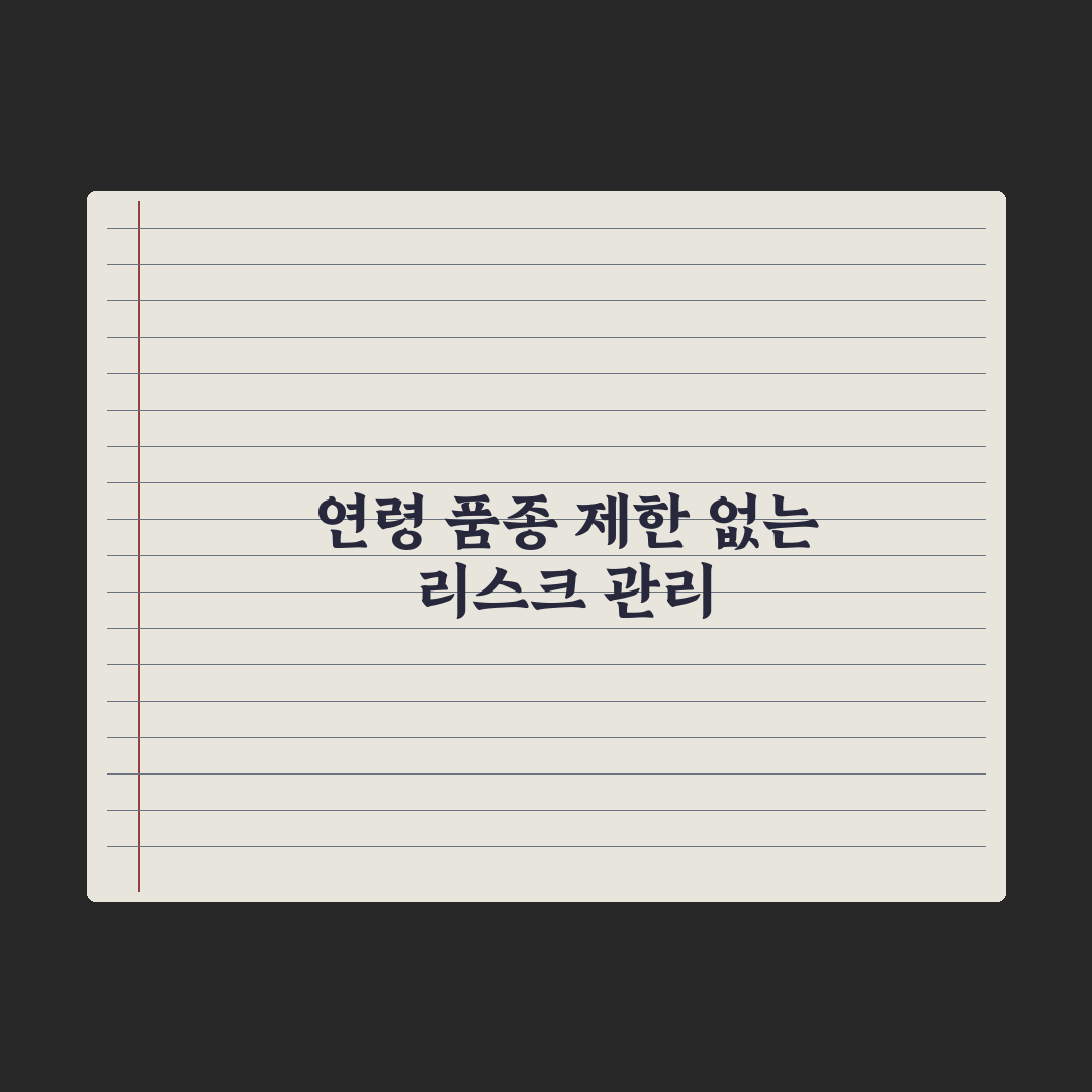 펫보험 가입 가능 연령과 품종 제한 완벽가이드, 업계 전문가가 검증한 7가지 기준
