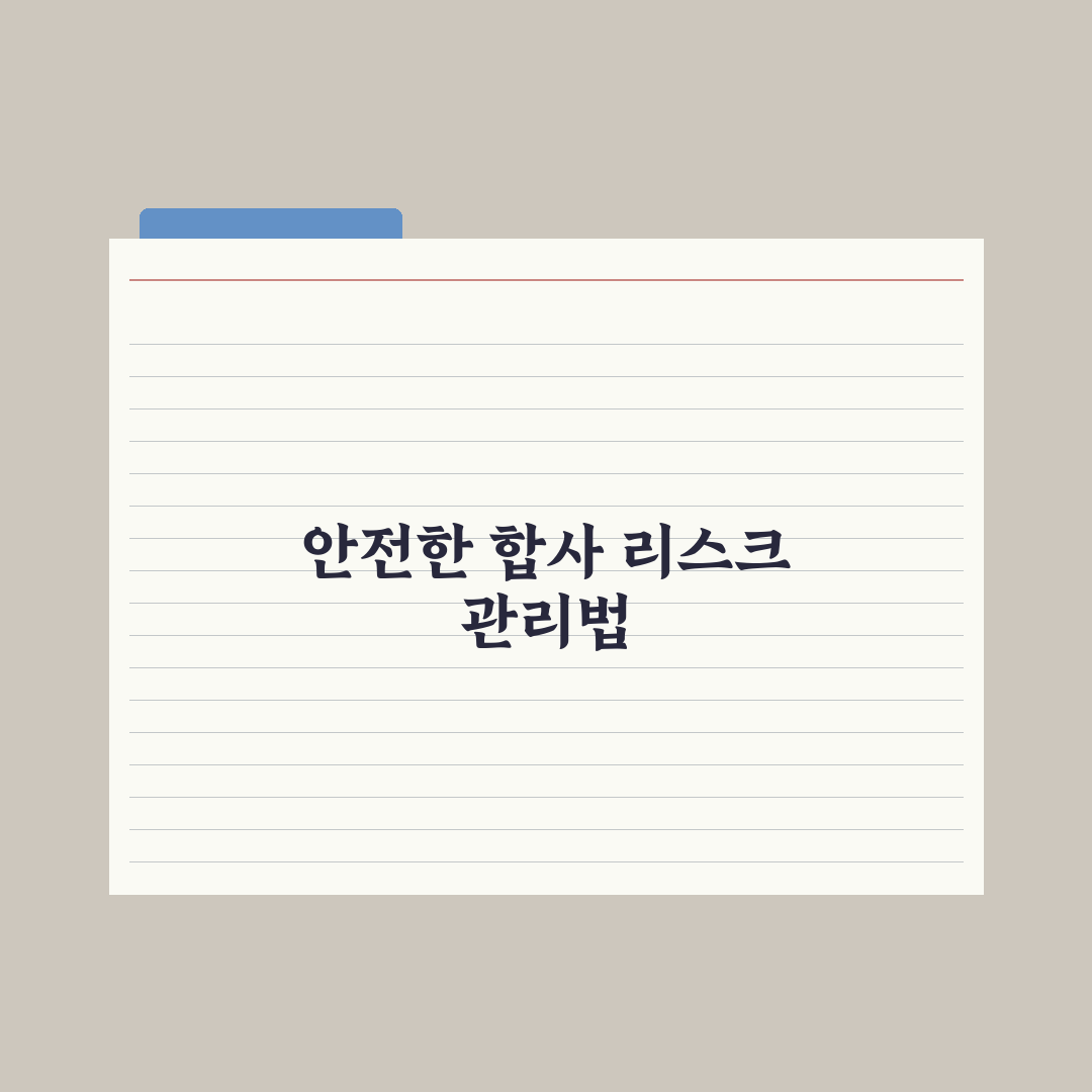 두 마리 반려동물 함께 키우기 - 합사 가이드 완벽가이드: 전문가 검증 5단계