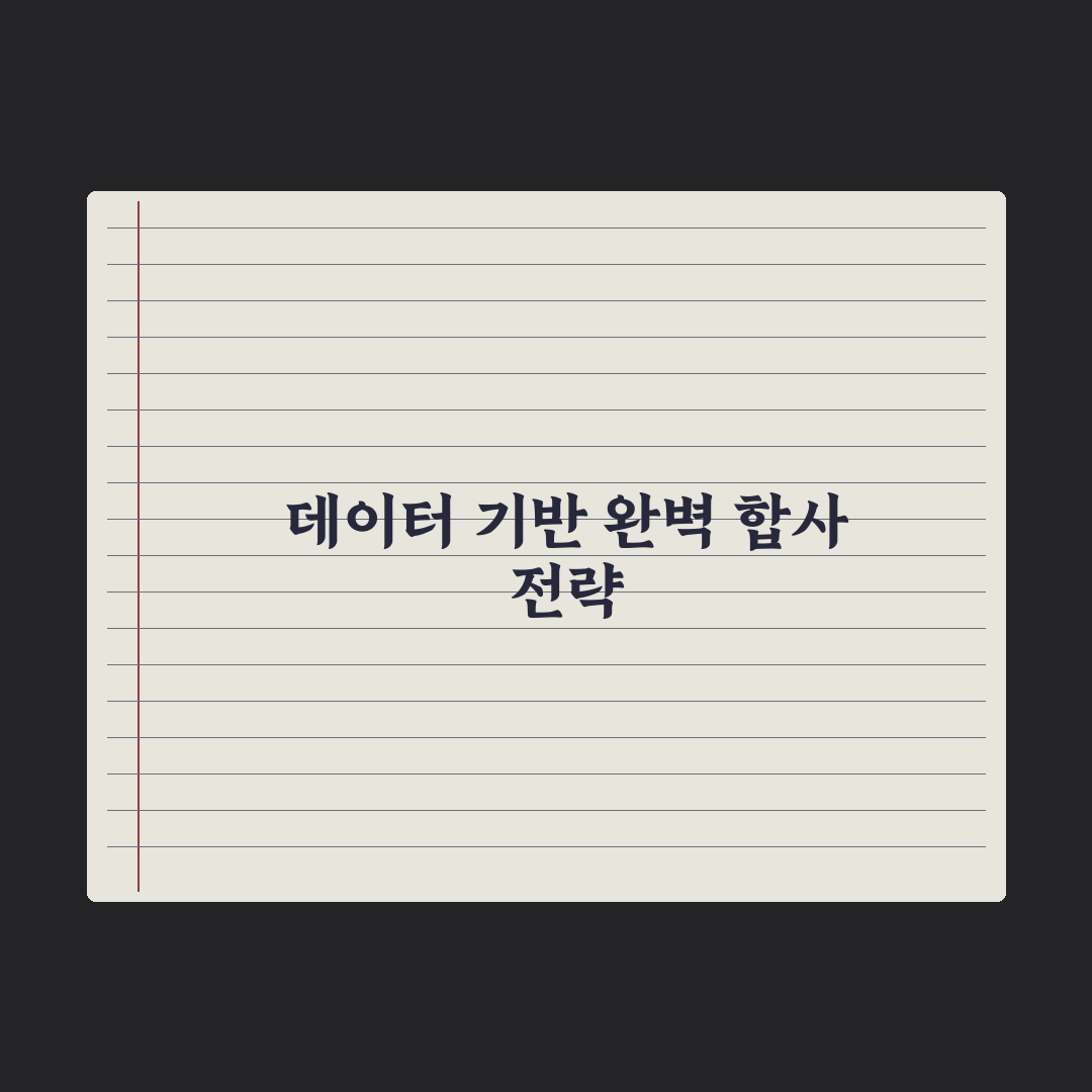 두 마리 반려동물 함께 키우기 - 합사 가이드 완벽가이드: 전문가 검증 5단계
