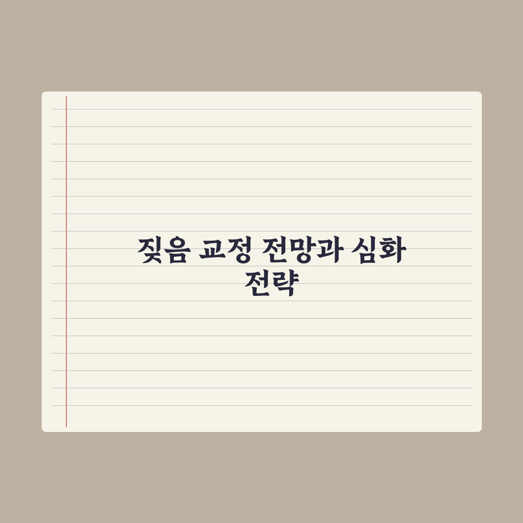 강아지 짖음 교정 - 원인별 해결 방법 핵심정리: 전문가가 분석한 5단계