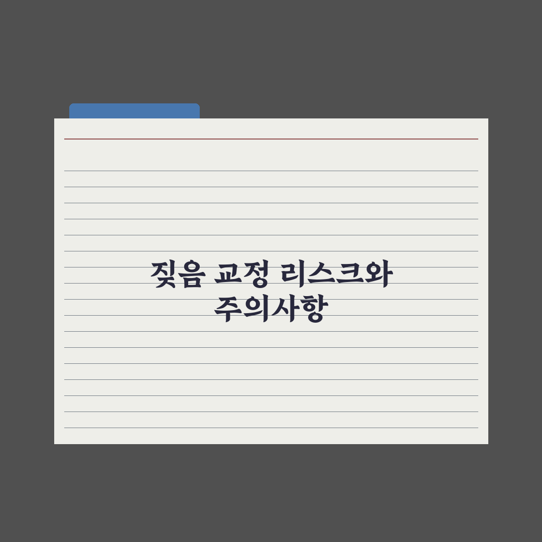강아지 짖음 교정 - 원인별 해결 방법 핵심정리: 전문가가 분석한 5단계