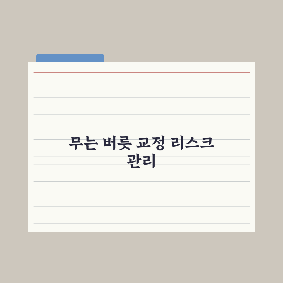 강아지 무는 버릇 교정하는 7가지 방법 완벽가이드, 전문가가 검증한 핵심 분석