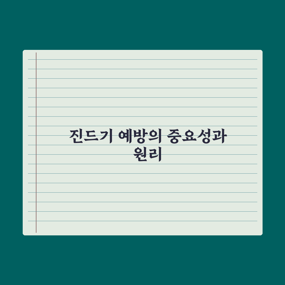 강아지 외부 구충제 - 진드기·벼룩 예방 완벽가이드: 전문가 권장 5단계 핵심정리