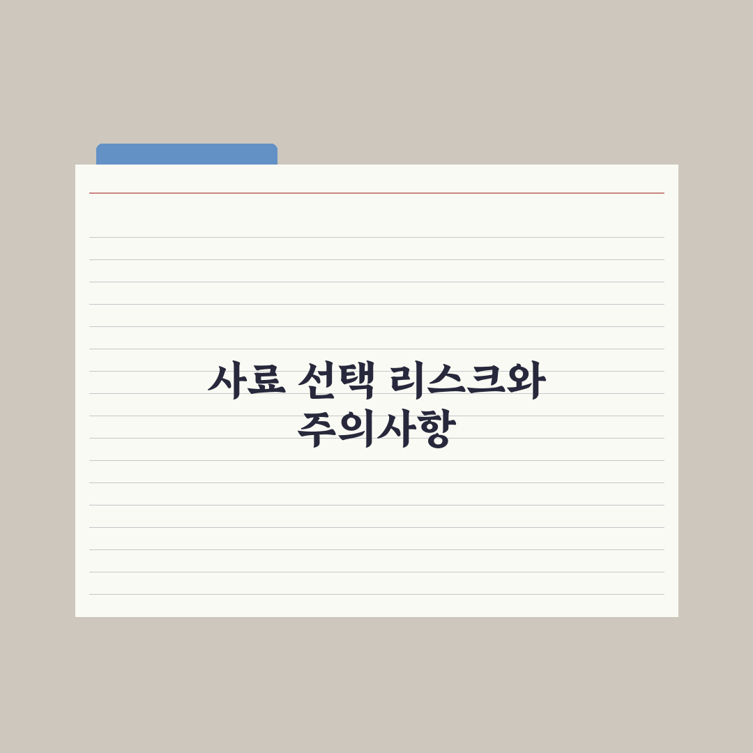 휴먼그레이드 사료 의미와 일반 사료 차이 총정리, 전문가가 검증한 5가지 핵심