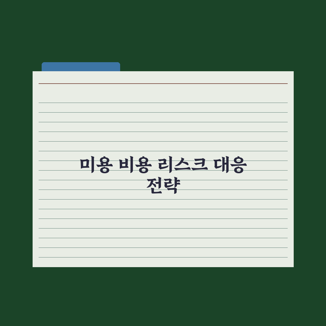 반려동물 미용 비용 - 종류별 평균 정리 심층분석, 전문가의 5대 기준