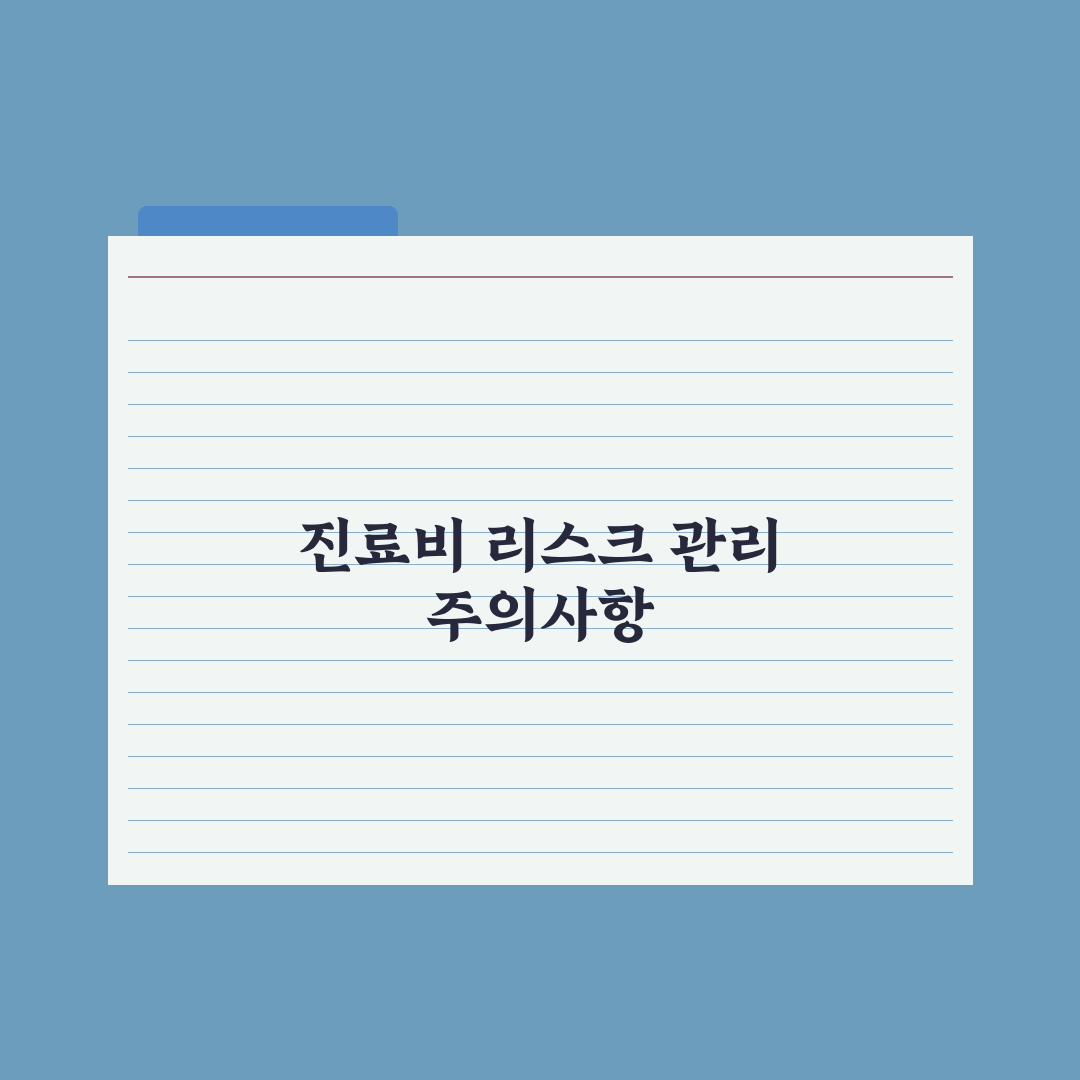 동물병원 비용 - 진료 항목별 평균 정리 완벽가이드, 현장 데이터 5가지