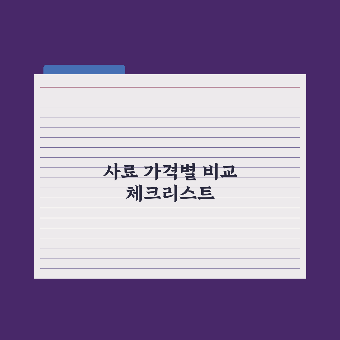 강아지 사료 가격대별 비교 가이드 심층분석: 전문가가 검증한 5대 핵심 지표