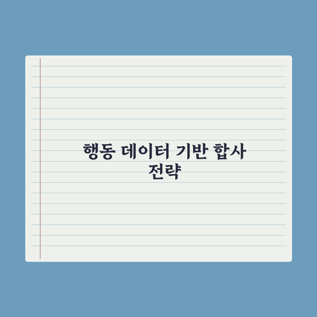 강아지·고양이 합사 단계별 가이드 심층분석, 전문가가 검증한 5단계 수칙
